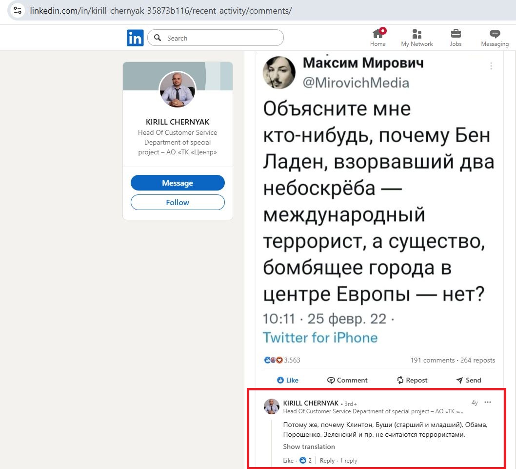 Chernyak_Kirill_001__SoR_031__-Linkedin.jpg Chernyak_Kirill_001__SoR_031__-Linkedin.jpg